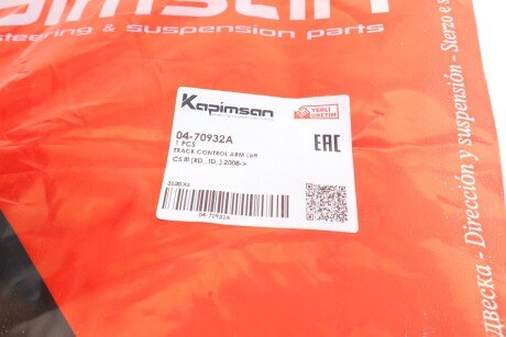 Рычаг передней подвески kapimsan 0470932A