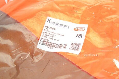 Важіль передньої підвіски kapimsan 0470941