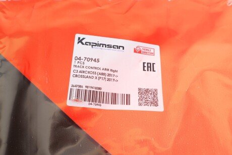 Рычаг передней подвески kapimsan 0470945