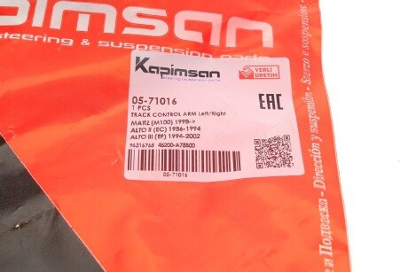 Важіль передньої підвіски kapimsan 0571016