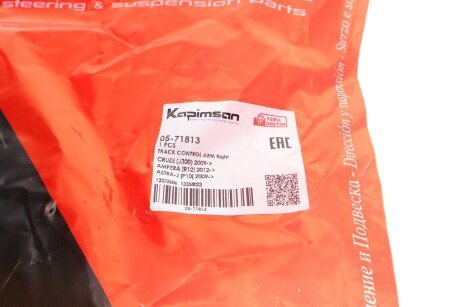 Важіль передньої підвіски kapimsan 0571813