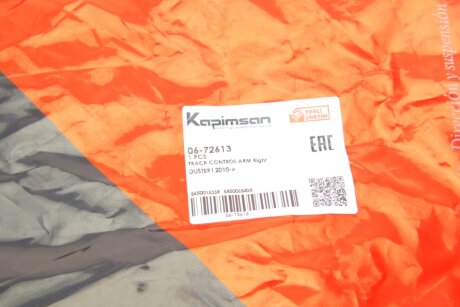 Важіль передньої підвіски kapimsan 0672613