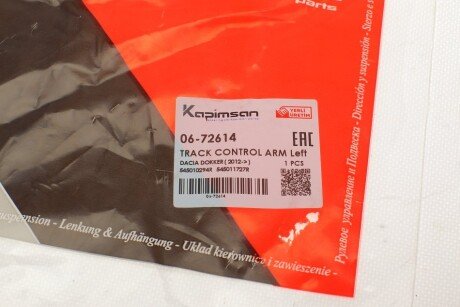 Рычаг передней подвески kapimsan 0672614