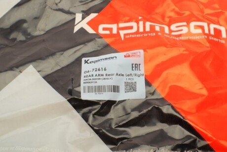 Важіль передньої підвіски kapimsan 0672616