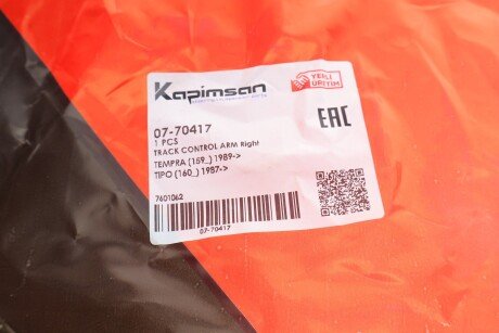 Рычаг передней подвески kapimsan 0770417