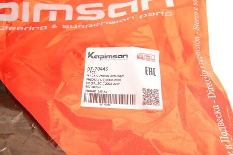 Важіль передньої підвіски kapimsan 0770445