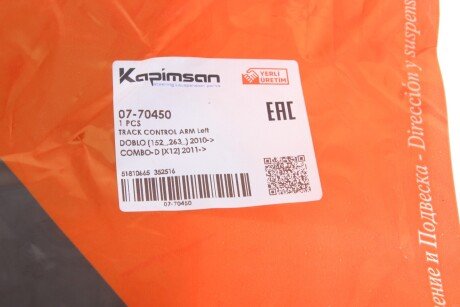 Важіль передньої підвіски kapimsan 0770450