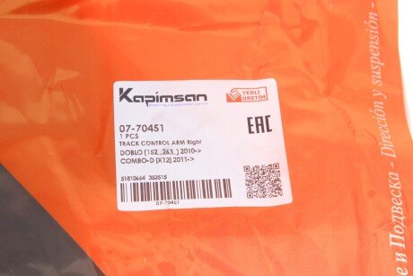 Важіль передньої підвіски kapimsan 0770451