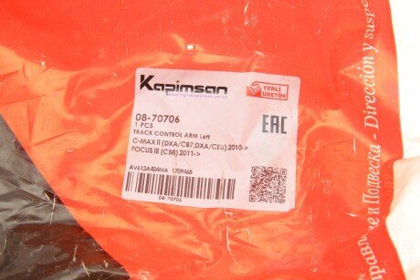 Рычаг передней подвески kapimsan 0870706