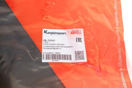 Важіль передньої підвіски kapimsan 0870707