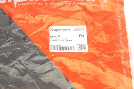 Рычаг передней подвески kapimsan 0870721
