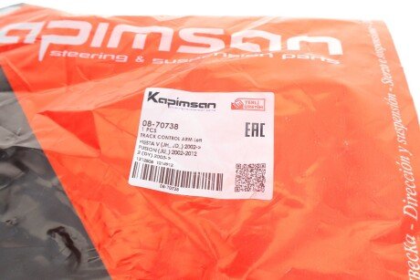 Рычаг передней подвески kapimsan 0870738