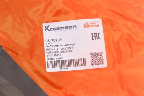 Важіль передньої підвіски kapimsan 0870739