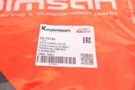 Рычаг передней подвески kapimsan 0870756