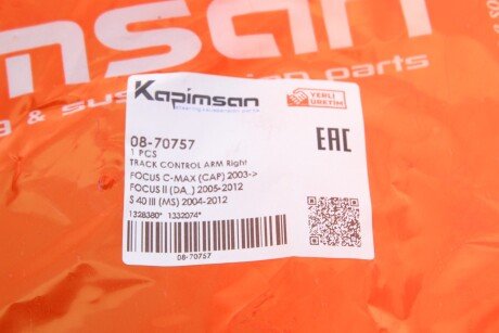 Рычаг передней подвески kapimsan 0870757