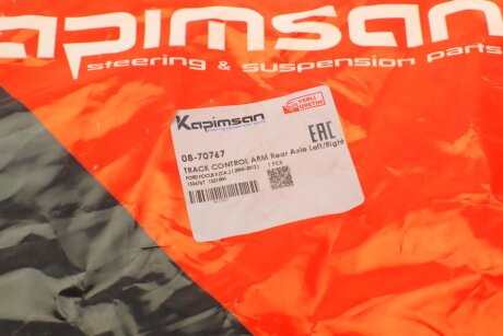 Рычаг передней подвески kapimsan 0870767