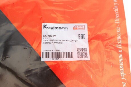 Рычаг передней подвески kapimsan 0870769