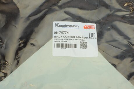 Рычаг передней подвески kapimsan 0870774