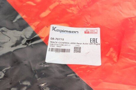 Важіль передньої підвіски kapimsan 0870775