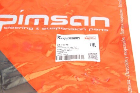 Рычаг передней подвески kapimsan 0870778