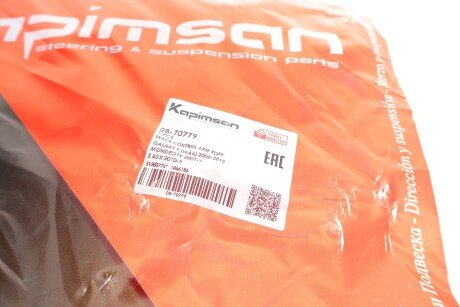 Важіль передньої підвіски kapimsan 0870779