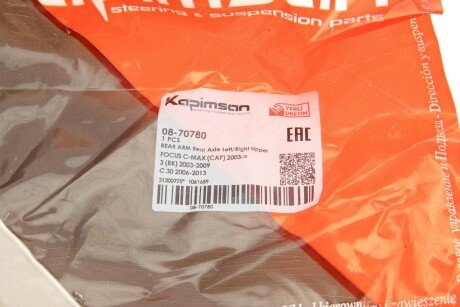 Важіль передньої підвіски kapimsan 0870780