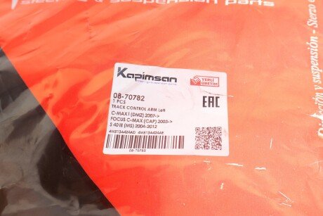 Важіль передньої підвіски kapimsan 0870782