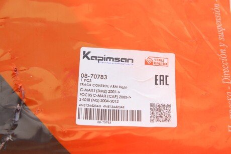 Важіль передньої підвіски kapimsan 0870783