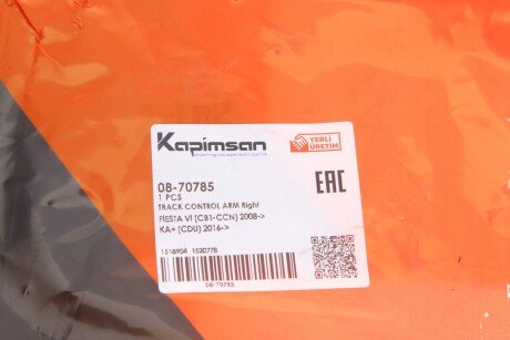 Важіль передньої підвіски kapimsan 0870785