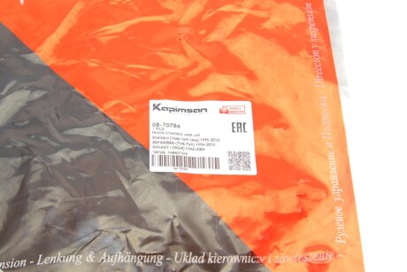 Рычаг передней подвески kapimsan 0870786