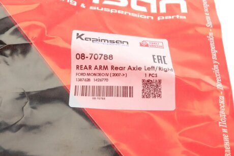 Важіль передньої підвіски kapimsan 0870788