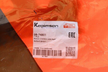 Важіль передньої підвіски kapimsan 0874801