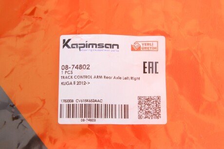 Рычаг передней подвески kapimsan 0874802