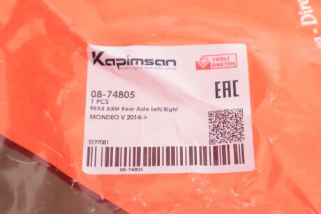 Рычаг передней подвески kapimsan 0874805