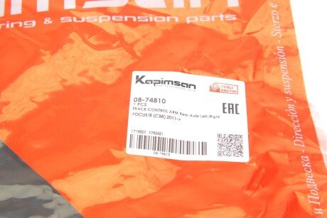 Важіль передньої підвіски kapimsan 0874810