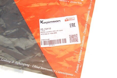 Рычаг передней подвески kapimsan 0972910