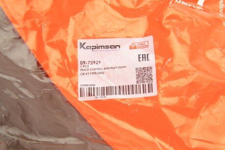 Рычаг передней подвески kapimsan 0972929