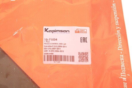 Важіль передньої підвіски kapimsan 1071534