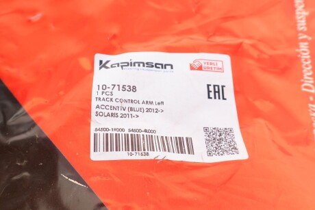 Важіль передньої підвіски kapimsan 1071538