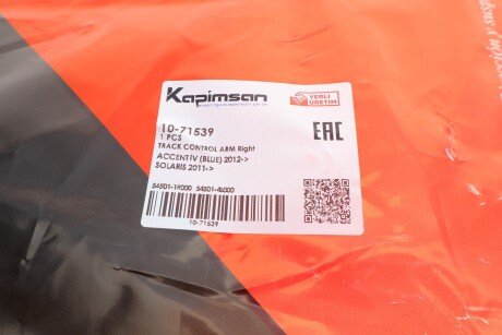 Важіль передньої підвіски kapimsan 1071539