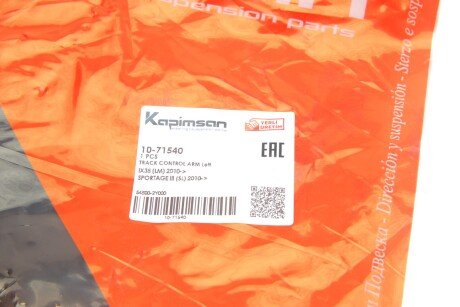 Важіль передньої підвіски kapimsan 1071540