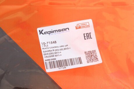 Важіль передньої підвіски kapimsan 1071548