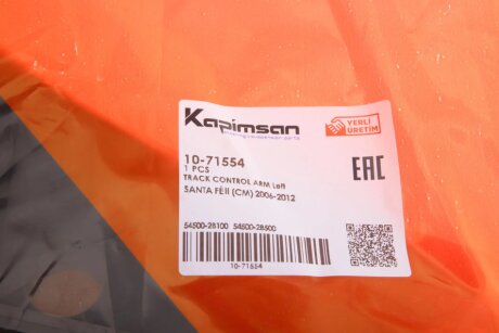 Важіль передньої підвіски kapimsan 1071554