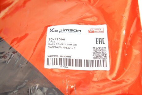Рычаг передней подвески kapimsan 1071566