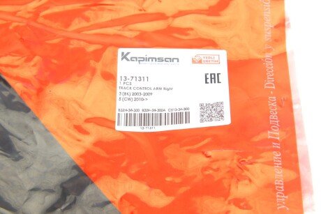 Важіль передньої підвіски kapimsan 1371311