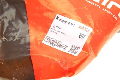 Важіль передньої підвіски kapimsan 1371316