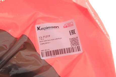 Важіль передньої підвіски kapimsan 1371319