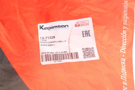 Важіль передньої підвіски kapimsan 1371328