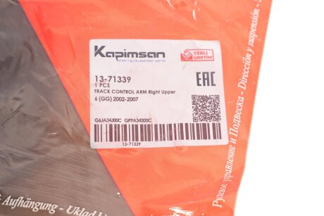 Рычаг передней подвески kapimsan 1371339