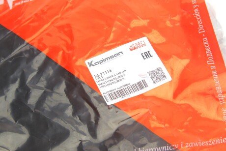 Важіль передньої підвіски kapimsan 1471116